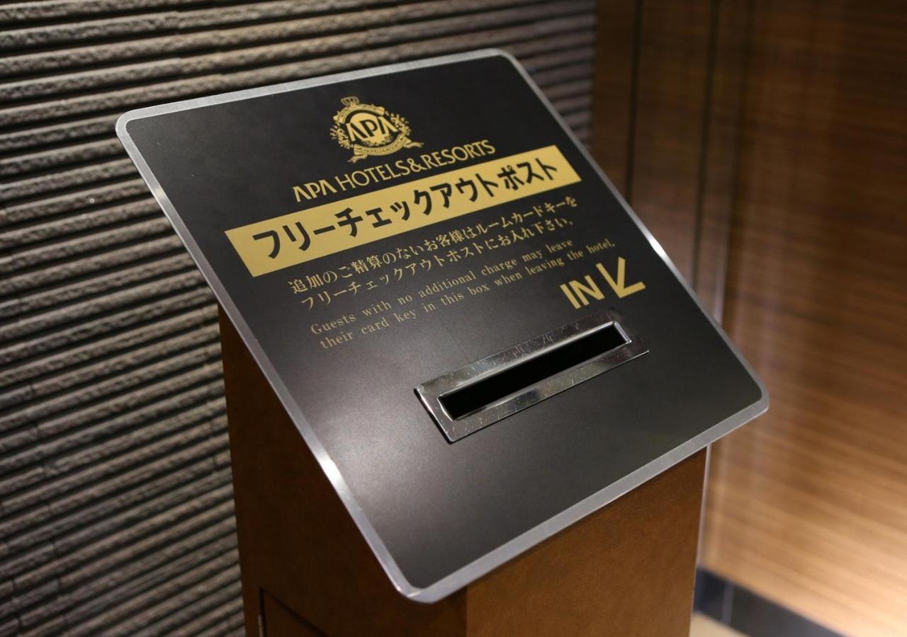 ホテル アパホテル　長崎駅南 3*