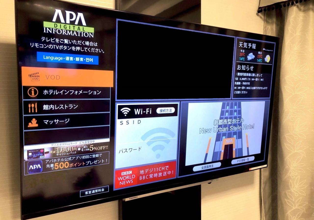 アパホテル　長崎駅南