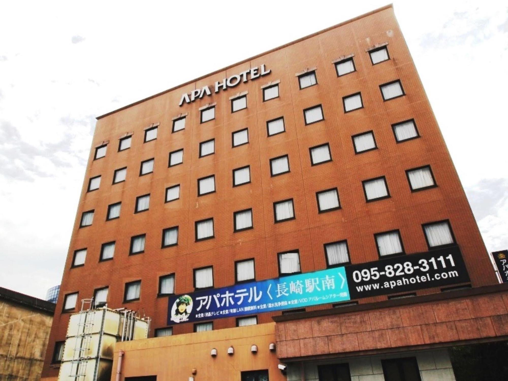 长崎站南阿帕酒店 3* 长崎